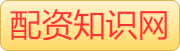 配资之家_正规国内实盘配资平台